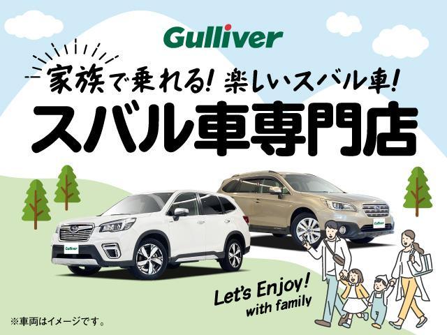 2.0i-Sアイサイト アイサイトVer3 衝突軽減 車線逸脱警報 オートライト リアビークル ドラレコ LEDライナー ETC パワーシート 電動パーキング ヒルスタート SRH i-stop クルコン パドルシフト(19枚目)