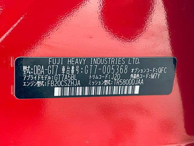 2.0i-Sアイサイト アイサイトVer3 衝突軽減 車線逸脱警報 オートライト リアビークル ドラレコ LEDライナー ETC パワーシート 電動パーキング ヒルスタート SRH i-stop クルコン パドルシフト(24枚目)