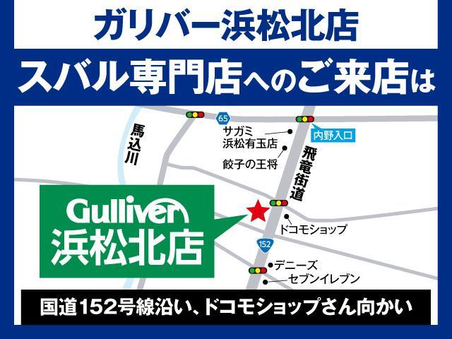 GT EX アイサイトX クルコン AVH SRH i-stop 衝突軽減 車線逸脱警報 リアビークル 3方向カメラ ステアリングスイッチ パドルシフト パワーシート シートヒーター ETC ドラレコ LED(3枚目)