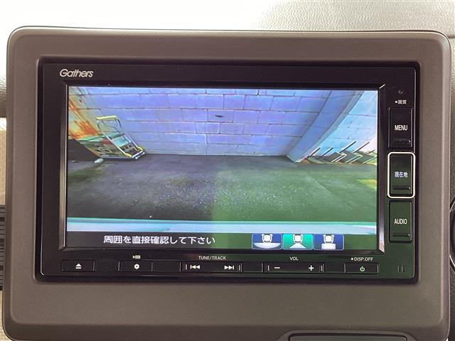 Ｎ－ＷＧＮ Ｌホンダセンシング　純正インターナビ・フルセグＴＶ・Ｂｌｕｅｔｏｏｔｈ　バックカメラ　スマートキー２個　ホンダセンシング　ビルトインＥＴＣ　パーキングセンサー　ステアリングスイッチ　電子制御パーキングブレーキ（19枚目）