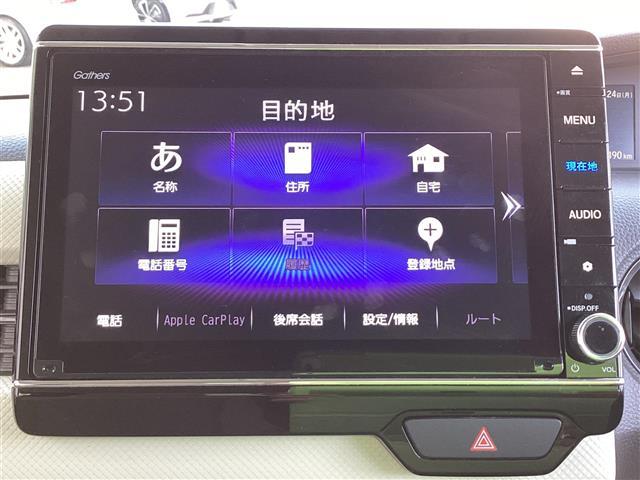 N-BOX G・Lホンダセンシング 純正8インチナビ・フルセグTV・Bluetooth バックカメラ パワースライド 純正前後ドラレコ ホンダセンシング ビルトインETC LEDヘッドライト 前席シートヒーター アダプティブクルコン(22枚目)