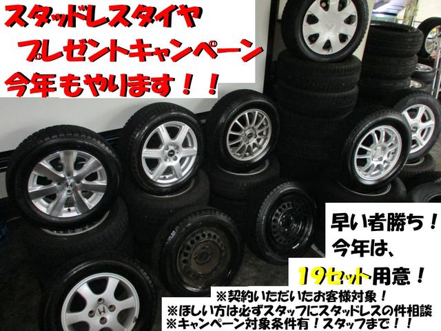 AUタイプ 社外14インチAW ETC 記録簿 車中泊(4枚目)