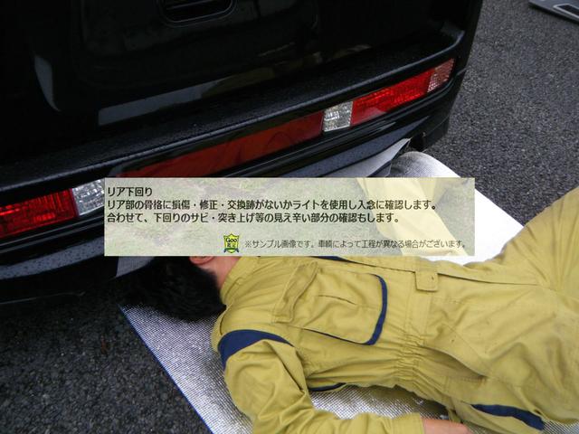 G ジャストセレクション 純正オプションサイドガーニッシュカバー ケンウッドナビ フルセグTV DVD CD ETC HIDライト ウォークスルー タイミングチェーン 車中泊 フルフラットシート(7枚目)