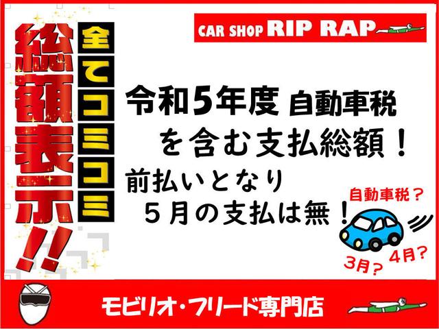 G ジャストセレクション 純正オプションルーフィンサイドレール ケンウッドナビ ブルートゥースオーディオ機能 フルセグTV バックカメラ ETC HIDライト 車中泊 フルフラットシート(2枚目)