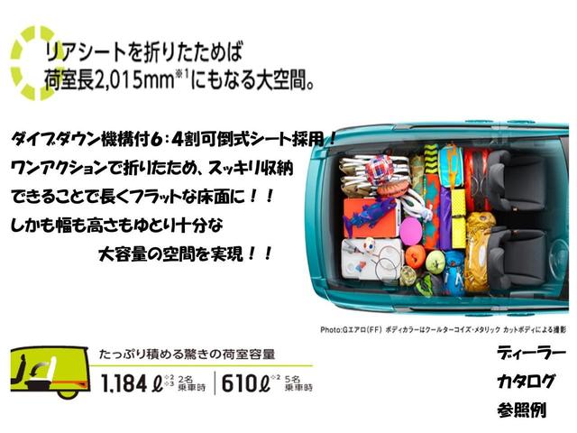 G ジャストセレクション 純正オプションルーフィンサイドレール ケンウッドナビ ブルートゥースオーディオ機能 フルセグTV バックカメラ ETC HIDライト 車中泊 フルフラットシート(22枚目)