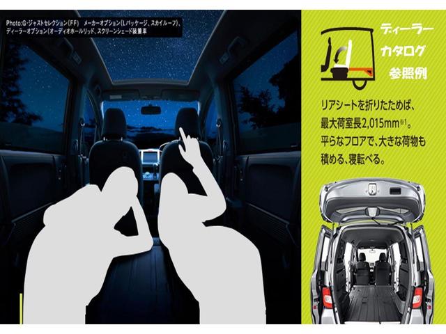 G ジャストセレクション 純正オプションルーフィンサイドレール ケンウッドナビ ブルートゥースオーディオ機能 フルセグTV バックカメラ ETC HIDライト 車中泊 フルフラットシート(24枚目)