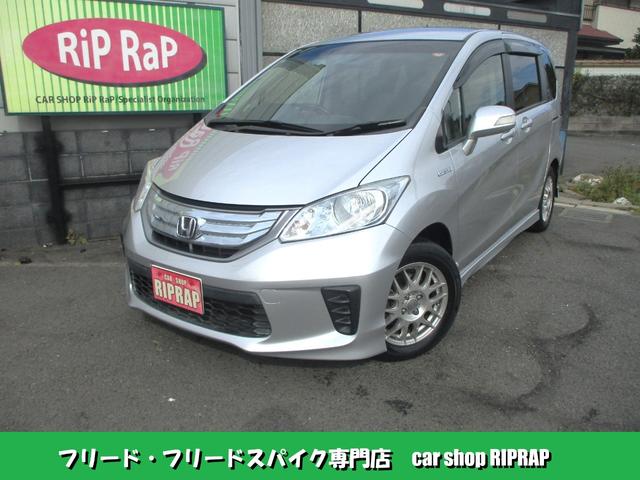 フリードハイブリッド ジャストセレクション オートクルーズコントロール スマートキー 電動スライドドア ディスプレイオーディオ ETC ECON機能 横滑り防止安全装備 ウォークスルー 3列シート7人乗り(5枚目)