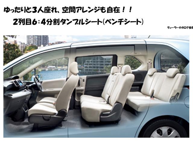 フリードハイブリッド ジャストセレクション オートクルーズコントロール スマートキー 電動スライドドア ディスプレイオーディオ ETC ECON機能 横滑り防止安全装備 ウォークスルー 3列シート7人乗り(16枚目)