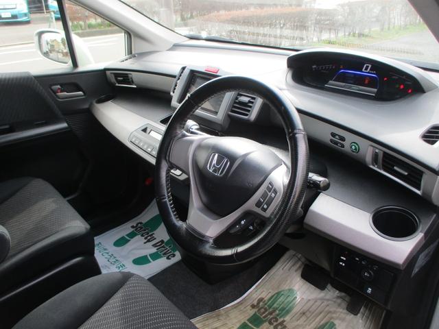 フリードハイブリッド ジャストセレクション オートクルーズコントロール スマートキー 電動スライドドア ディスプレイオーディオ ETC ECON機能 横滑り防止安全装備 ウォークスルー 3列シート7人乗り(24枚目)