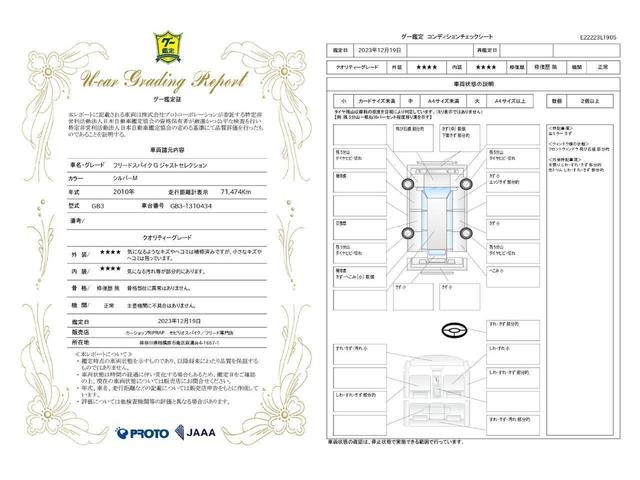 Ｇ　ジャストセレクション　ワンオーナー　禁煙車　純正ナビ　バックカメラ　ＵＳＢ入力　外部オーディオ接続可　ＨＩＤライト　　フルフラットシート(5枚目)