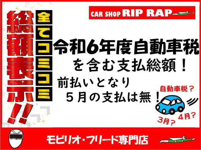 Ｇ　ジャストセレクション　車検満了日令和７年４月　両側スライドドア　ナビ　ＴＶ　ＥＴＣ　ＨＩＤライト　ウォークスルー　フルフラットシート(2枚目)