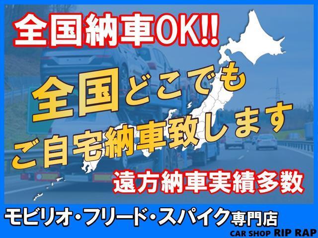 Ｇ　ジャストセレクション　中期モデル　両側電動スライドドア　スマートキー　安全装備横滑り防止機能　ＥＣＯＮ機能　ナビ　バックカメラ　ブルートゥースオーディオ機能　３列シート　６人乗り(2枚目)