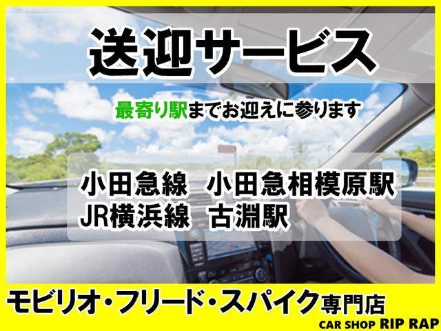 フリードハイブリッド ジャストセレクション　スマートキー　電動スライドドア　オートクルーズコントロール　ＥＴＣ　ＨＩＤライト　横滑り防止機能　ナビ　バックカメラ　ウォークスルー　３列シート　６人乗り（4枚目）