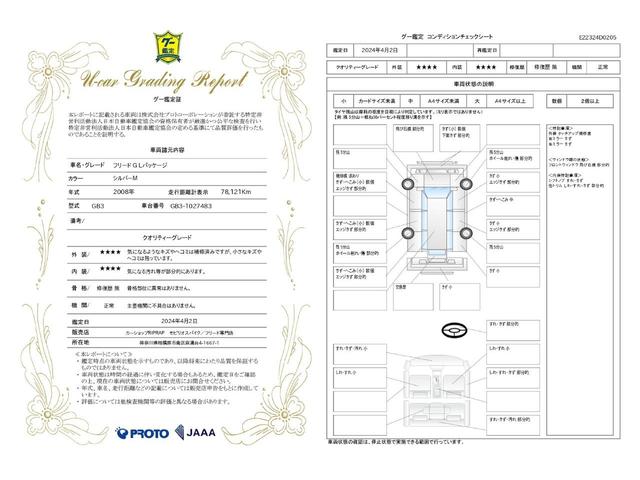 Ｇ　Ｌパッケージ　電動スライドドア　ＨＩＤライト　純正モデューロ１４インチアルミホイール　純正ＨＤＤナビ　バックカメラ　ＴＶ　ＥＴＣ　ウォークスルー　３列シート　７人乗り(6枚目)