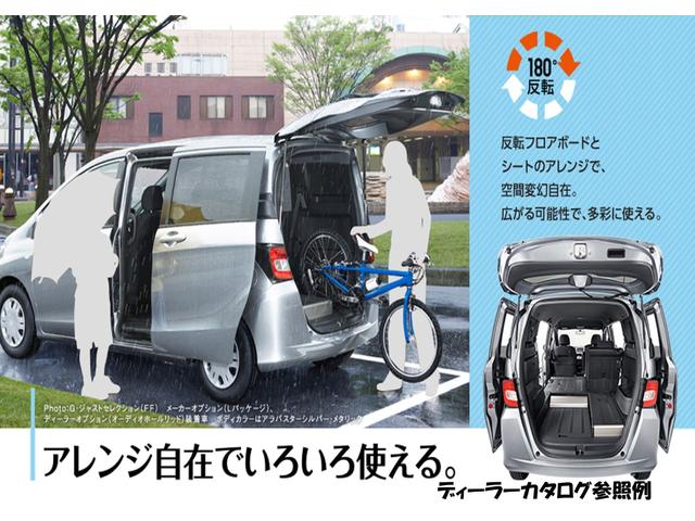 フリードスパイク G ジャストセレクション 純正オプションルーフィンサイドレール HIDライト ETC 純正ナビ TV USB 外部オーディオ接続 フルフラットシート(5枚目)