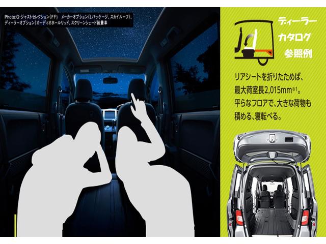 フリードスパイク G ジャストセレクション 純正オプションルーフィンサイドレール HIDライト ETC 純正ナビ TV USB 外部オーディオ接続 フルフラットシート(19枚目)