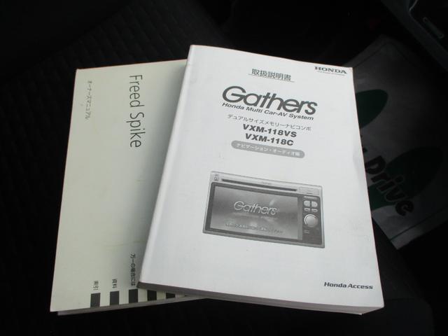 フリードスパイク G ジャストセレクション 純正オプションルーフィンサイドレール HIDライト ETC 純正ナビ TV USB 外部オーディオ接続 フルフラットシート(35枚目)