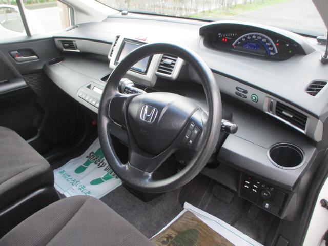 フリード G ジャストセレクション 中期モデル 両側電動スライドドア スマートキー オートクルーズコントロール ナビ ブルートゥースオーディオ TV ETC HIDライト ウォークスルー 3列シート6人乗り(23枚目)