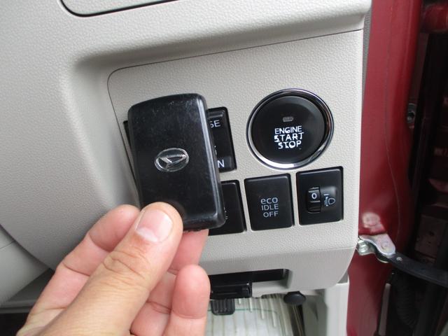 タント Ｇ　ＳＡ　後席モニター　両側電動スライドドア　スマートキー　純正ナビ　ブルートゥースオーディオ　フルセグＴＶ　ＵＳＢ　バックカメラ　ＥＴＣ（31枚目）