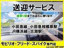 Ｇ　ジャストセレクション　ワンオーナー　禁煙車　純正ナビ　バックカメラ　ＵＳＢ入力　外部オーディオ接続可　ＨＩＤライト　　フルフラットシート(4枚目)