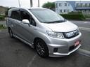 HONDA FREED SPIKE HYBRID