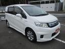 HONDA FREED SPIKE HYBRID