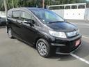 HONDA FREED SPIKE HYBRID