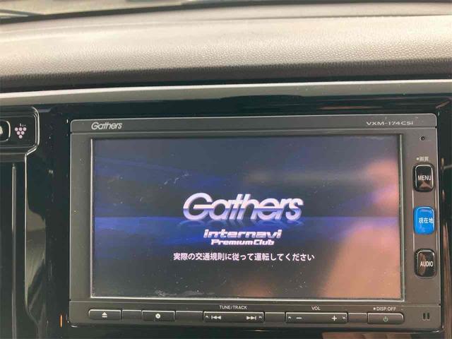 Ｎ－ＷＧＮ Ｇ・Ｌパッケージ　４ＷＤ　ドライブレコーダー　ＥＴＣ　バックカメラ　ナビ　ＴＶ　衝突被害軽減システム　オートライト　スマートキー　アイドリングストップ　電動格納ミラー　ベンチシート　ＣＶＴ　盗難防止システム　ＡＢＳ（46枚目）