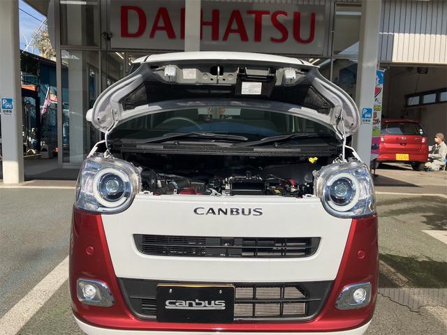 ムーヴキャンバス ストライプスＧターボ　ドライブレコーダー　バックカメラ　両側電動スライドドア　ＴＶ　クリアランスソナー　オートクルーズコントロール　衝突被害軽減システム　オートライト　ＬＥＤヘッドランプ　スマートキー　アイドリングストップ（29枚目）