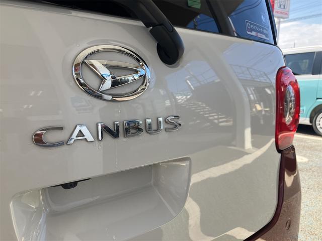 ムーヴキャンバス ストライプスＧターボ　ドライブレコーダー　バックカメラ　両側電動スライドドア　ＴＶ　クリアランスソナー　オートクルーズコントロール　衝突被害軽減システム　オートライト　ＬＥＤヘッドランプ　スマートキー　アイドリングストップ（37枚目）