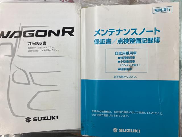 ワゴンＲスティングレー Ｔ　バックカメラ　ＴＶ　オートクルーズコントロール　衝突被害軽減システム　オートライト　ＨＩＤ　スマートキー　アイドリングストップ　電動格納ミラー　シートヒーター　ベンチシート　ＣＶＴ　盗難防止システム（70枚目）