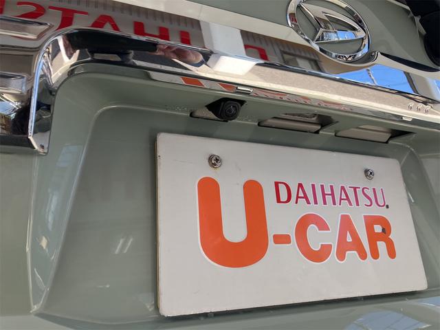 タフト Ｇターボ　クロムベンチャー　バックカメラ　クリアランスソナー　オートクルーズコントロール　衝突被害軽減システム　オートライト　ＬＥＤヘッドランプ　ヘッドライトウォッシャー　スマートキー　アイドリングストップ　電動格納ミラー（23枚目）