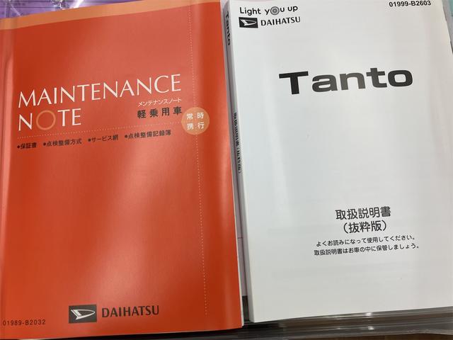 タント カスタムRS バックカメラ 両側電動スライドドア クリアランスソナー オートクルーズコントロール 衝突被害軽減システム オートライト LEDヘッドランプ スマートキー アイドリングストップ 電動格納ミラー(79枚目)