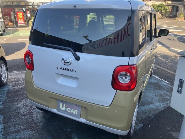 ムーヴキャンバス ストライプスG バックカメラ 両側電動スライドドア クリアランスソナー 衝突被害軽減システム オートライト LEDヘッドランプ スマートキー アイドリングストップ 電動格納ミラー シートヒーター ベンチシート CVT(17枚目)