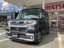 この度は当店のお車をご覧になっていただき、誠にありがとうございます。ぜひじっくりとご検討下さい。気軽にお問合せ・お見積りお待ちしております。