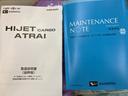 RS CVT 衝突被害軽減システム クリアランスソナー オートクルーズコントロール ETC バックカメラ 両側電動スライドドア スマートキー アイドリングストップ 電動格納ミラー オートライト(80枚目)