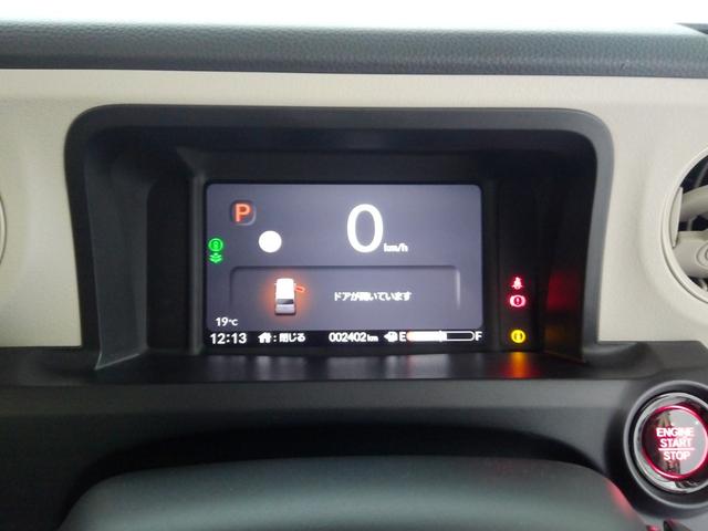 Ｎ－ＢＯＸ ベースグレード　当社デモカー　ＨｏｎｄａＳＥＮＳＩＮＧ　ドラレコ　メモリーナビ　リアカメラ　両側電動ドア　ＥＴＣ　シートヒーター　禁煙車　Ｂｌｕｅｔｏｏｔｈオーディオ　オートリトラミラー　ホンダセンシング　横滑り防止（14枚目）