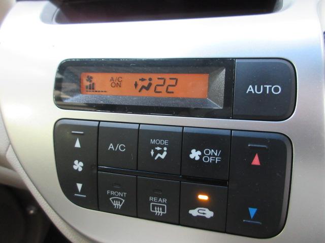 N-WGN G・Aパッケージ メモリーナビ リヤカメラ ETC ドラレコ アルミホイール HIDヘッドライト オートライト CTBA ドアバイザー カーテンエアバッグ セキュリティー AUTOエアコン パワーウインドウ 記録簿付き(9枚目)