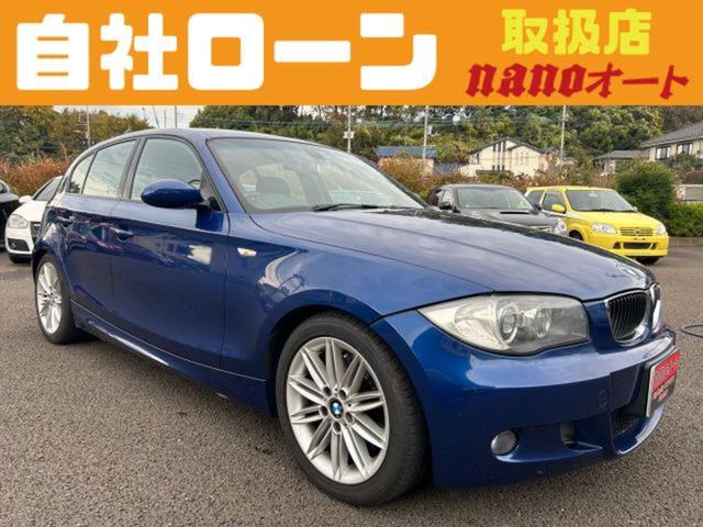 ＢＭＷ １シリーズ