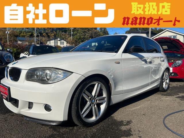 ＢＭＷ １シリーズ