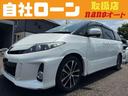 エスティマ アエラス 自社 ローン可 後期 純正ナビ TV 中古車画像_4