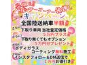 当社スターロックカンパニーでは多数のカングーを取りそろえております！