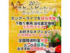 �����ʥ����ڡ���򳫺��桪�ܺ٤ϣɣ����������������������� 2