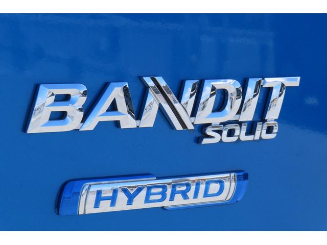 バンディット　ＨＹＢＲＩＤ　ＭＶ　全方位カメラナビ・ドラレコ　オートライト　プッシュスタート　オートエアコン　スズキセーフティーサポート　盗難防止システム　衝突安全ボディ　アイドリングストップ　純正ナビ　Ｂｌｕｅｔｏｏｔｈ　バックカメラ(56枚目)