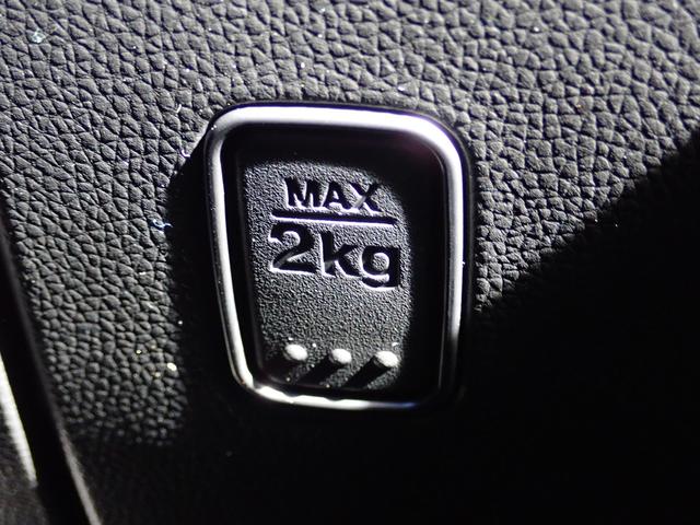 ワゴンR HYBRID FX-S 4型/展示車・衝突被害軽減ブレーキ 運転席エアバック・助手席エアバック・サイドエアバッグ・パワーステアリング・パワーウィンドウ・・取扱説明書・メンテナンスノート(29枚目)