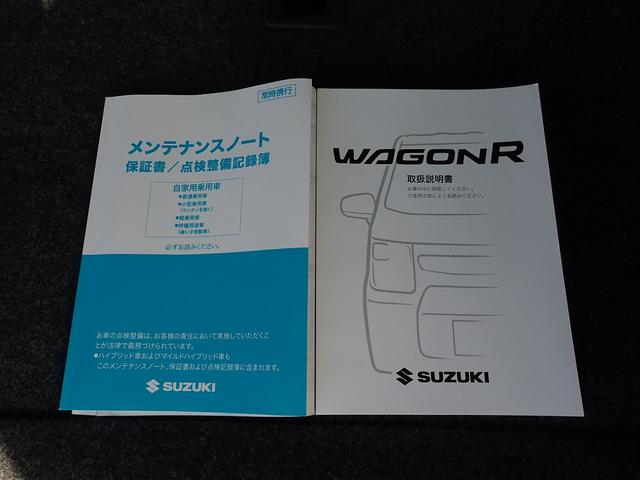 ワゴンR HYBRID FX-S 4型/展示車・衝突被害軽減ブレーキ 運転席エアバック・助手席エアバック・サイドエアバッグ・パワーステアリング・パワーウィンドウ・・取扱説明書・メンテナンスノート(60枚目)