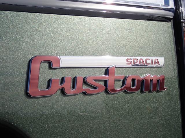 スペーシアカスタム カスタム HYBRID XS/ナビ・全方位カメラ・安全装置付 両側電動スライドドア・衝突被害軽減ブレーキ運転席エアバック・助手席エアバック・サイドエアバッグ・パワーステアリング・パワーウィンドウ・取扱説明書・メンテナンスノート(65枚目)