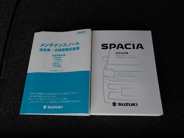 スペーシアカスタム カスタム HYBRID XS/ナビ・全方位カメラ・安全装置付 両側電動スライドドア・衝突被害軽減ブレーキ運転席エアバック・助手席エアバック・サイドエアバッグ・パワーステアリング・パワーウィンドウ・取扱説明書・メンテナンスノート(75枚目)