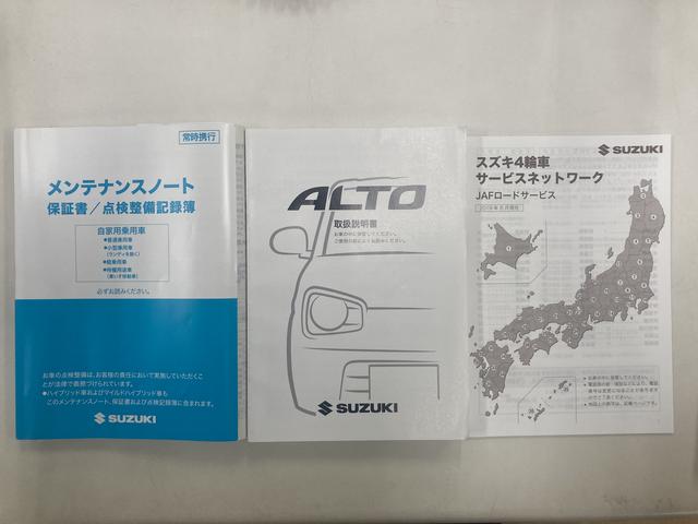 取扱説明書・メンテナンスノート