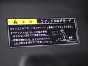 ＨＹＢＲＩＤ　Ｇ／衝突被害軽減ブレーキ・両側スライドドア　運転席エアバック・助手席エアバック・サイドエアバッグ・パワーステアリング・パワーウィンドウ・取扱説明書・メンテナンスノート（51枚目）